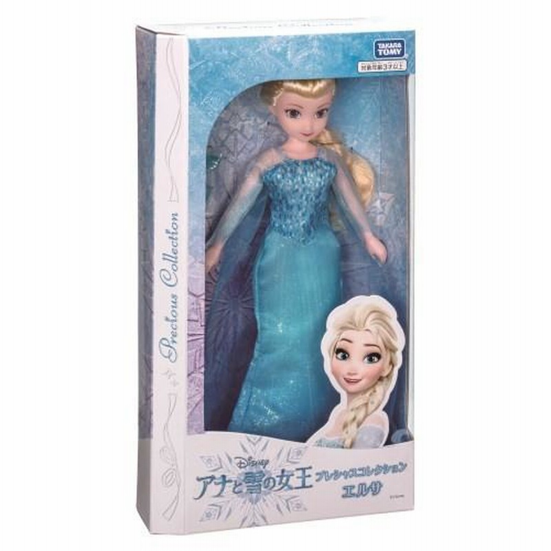 ディズニー プレシャスコレクション アナと雪の女王 エルサ ...