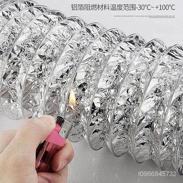 移動式冷氣排風管 風管 排風管 排管風管油煙機排煙通風衛生間排氣出風管鋁箔軟管伸DBFF