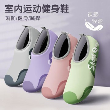 🚀臺灣出貨🚀沙灘鞋涉水襪鞋游泳防割防滑溯溪鞋漂流戶外速乾涼鞋女潛水趕海鞋