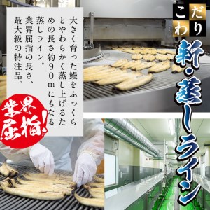 日ノ本一の鰻の蒲焼き＜大＞計15尾セット(計2,850g以上) wa24-006