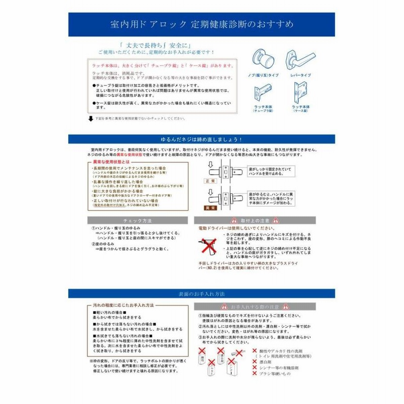 川口技研 GIKEN Jレバー No.20 塗装ブラウン 小判座表示錠 (BS60) JL 