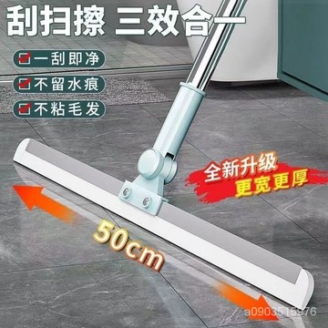 💥臺灣髮貨💥魔術掃把 魔術矽膠地颳 颳地掃把 颳水器 軟矽膠掃把衛生間傢用浴室地闆颳水颳刀玻璃掃髮掃地