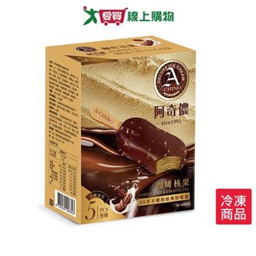 阿奇儂雪糕咖啡核果雪糕70G*5/盒【愛買】