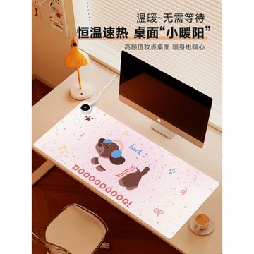 匯翔滑板小狗加熱鼠標墊超大發熱暖桌墊辦公室女生工位桌面電腦桌子電熱暖手墊