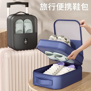 台灣出貨 旅行鞋子收納包 鞋子收納 旅行鞋袋 手提鞋袋 鞋包 收納袋 旅行袋 防塵鞋袋 鞋袋 鞋子包 防水鞋袋