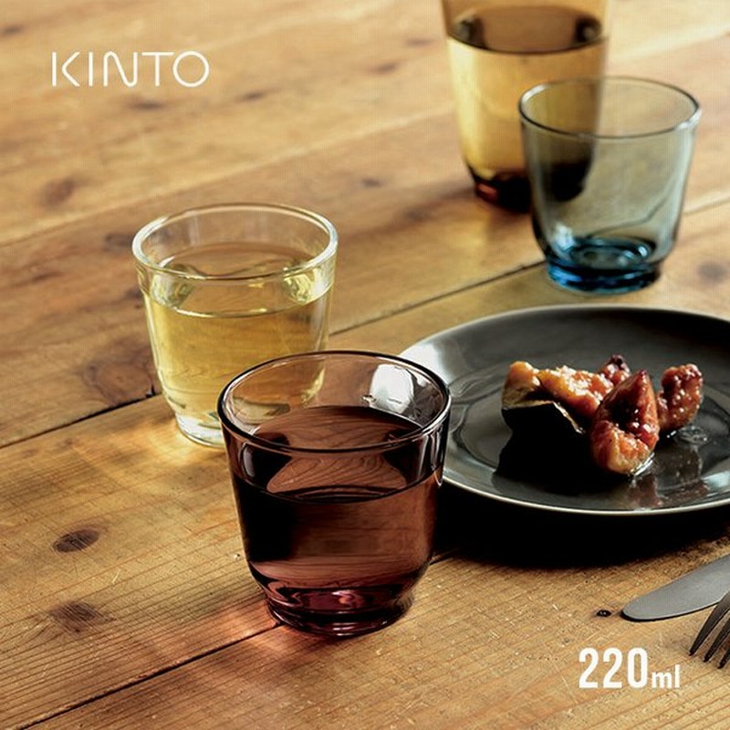 Kinto キントー Hibi タンブラー 2ml グラス おしゃれ コップ カフェ ガラス かわいい アイスコーヒー 食洗機 食器 オシャレ カフェ風 ブランド 小さめ 人気 通販 Lineポイント最大get Lineショッピング