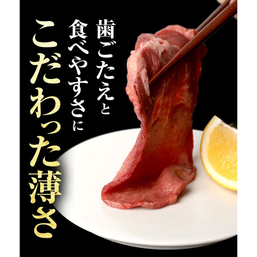 牛タン 薄切り 訳あり スライス 牛たん タン 焼肉 お取り寄せグルメ BBQ バーベキュー 