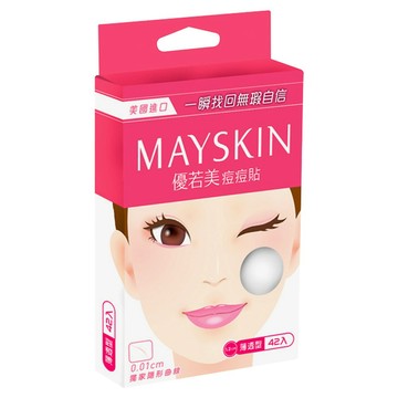 MAYSKIN 優若美 痘痘貼 薄透型  1盒  42入