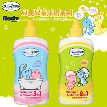 【貝恩Baan】清新雙效洗髮沐浴乳/甜心三效洗髮沐浴乳(400ml)兒童洗髮乳-MiffyBaby