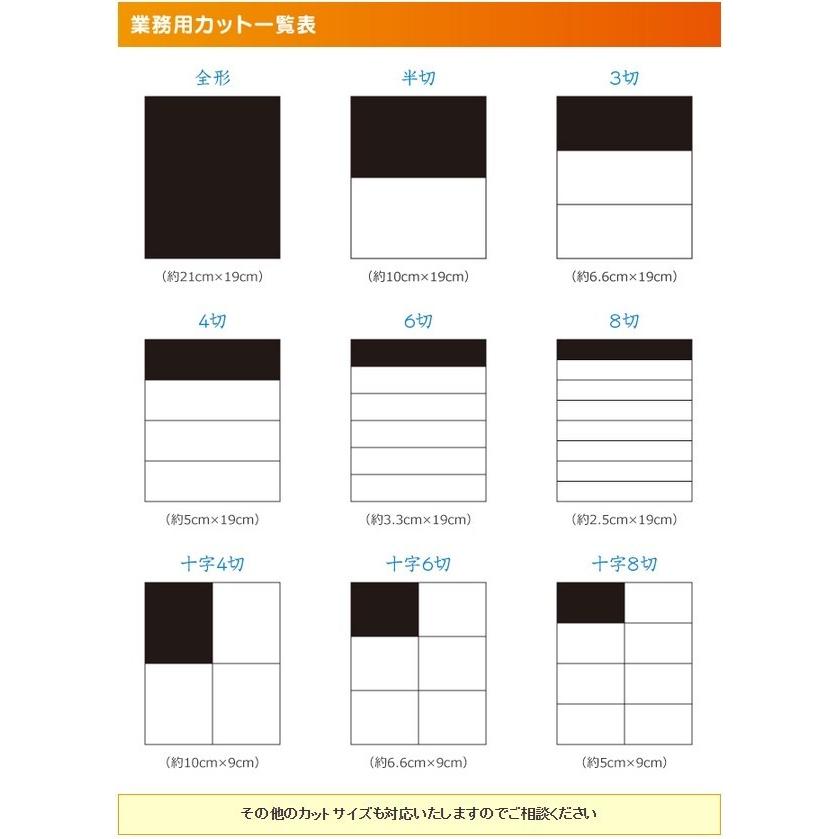 業務用 有明産 焼海苔 @22円 全形100枚入り