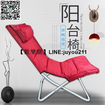 【熱賣】折疊躺椅午休午睡椅沙灘椅便攜陽臺休閑家用靠椅子床靠背懶人沙發