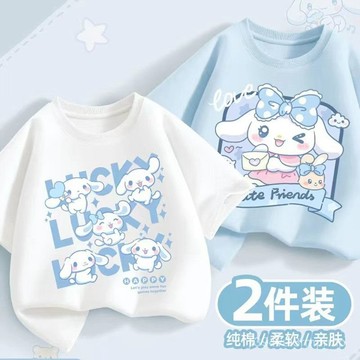 兒瞳棉質短袖夏季2024新款洋氣女亥半袖兒瞳女瞳玉桂狗可愛夏裝潮