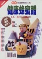 健康蜂蜜醋【二手書_良好】TAAZE讀冊生活