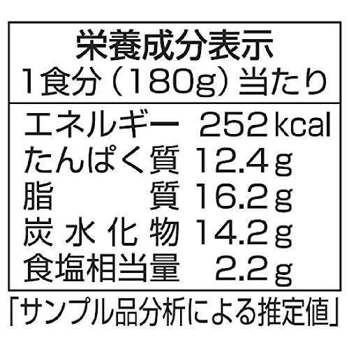 ヤマモリ タイカレーイエロー 180g×3個