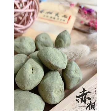 【赤柑食品】『蔬果酵素梅300克 』『酵素梅 』梅子 蔬果酵素 窈窕 順暢 茶點 零食 蜜餞