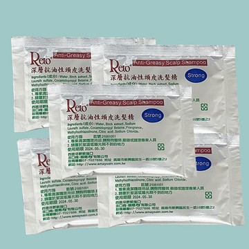 【Reto】抗油性頭皮洗髮精(Strong) ｜ 10ml ｜ 隨身包 ｜ 美身 ｜ 抗油