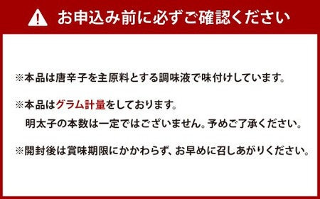 ふくや 味の明太子 290g 長浜ラーメン 3食入 詰合せ セット たらこ 明太子 北九州市