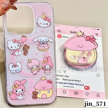 可愛凱貓 屋子支架磁吸手機殼S25Ultra 保護 iPhone16 蘋果防摔殼 i15/i14 三星 A55/S24