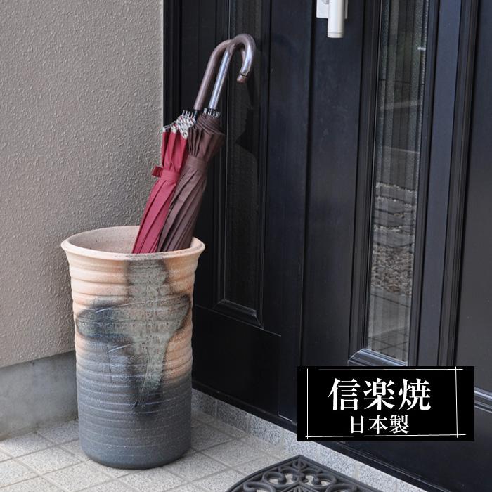 傘立て 陶器 屋外 日本製 信楽焼き 錆びない 倒れにくい 傘 傘 傘立て 陶器 屋外 日本製 信楽焼き 錆びない 倒れにくい 傘 傘