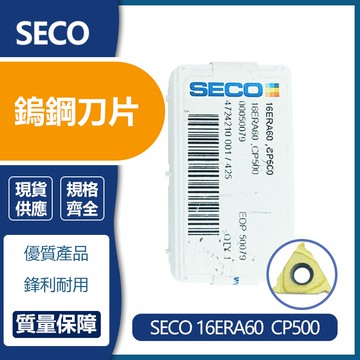 SECO 車刀片 16ERA60 CP500
