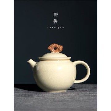 唐俊 景德鎮汝窯大號茶壺陶瓷單壺泡茶純手工茶具汝瓷家用套裝