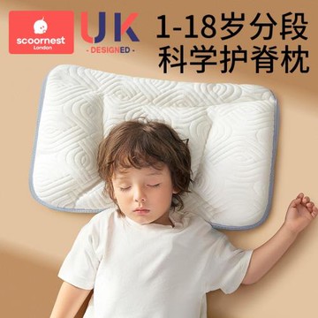 科巢兒童枕頭1-3-6歲以上嬰兒寶寶枕幼兒園小學生專用夏四季通用