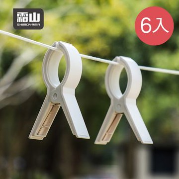 日本霜山 多用途防風棉被夾/晾被夾(2入/包)x3包組