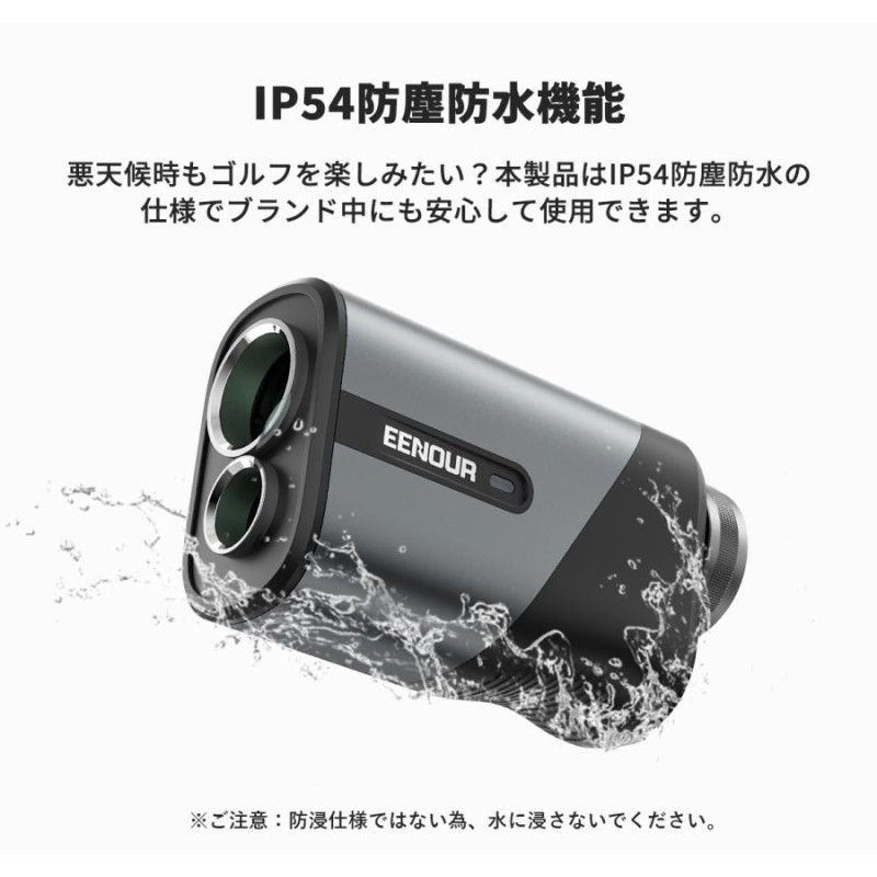 ヤフー楽天1位]ゴルフ 距離測定器 レーザー距離計 ミニ EENOUR U800 ...