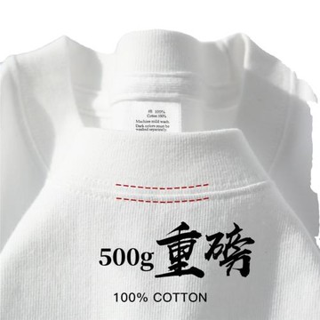 500克重磅純棉短袖純色t恤男女同款寬松夏季上衣寬松休閑打底衫