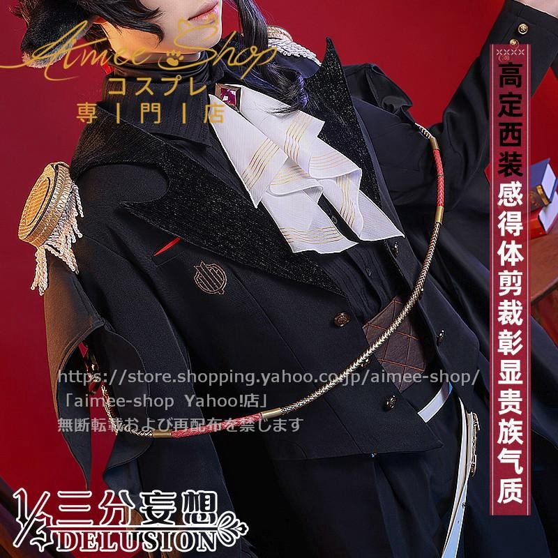 三分妄想製 アークナイツ 明日方舟　コロセラム　コスプレ 三分妄想製 アークナイツ 明日方舟 コロセラム コスプレ