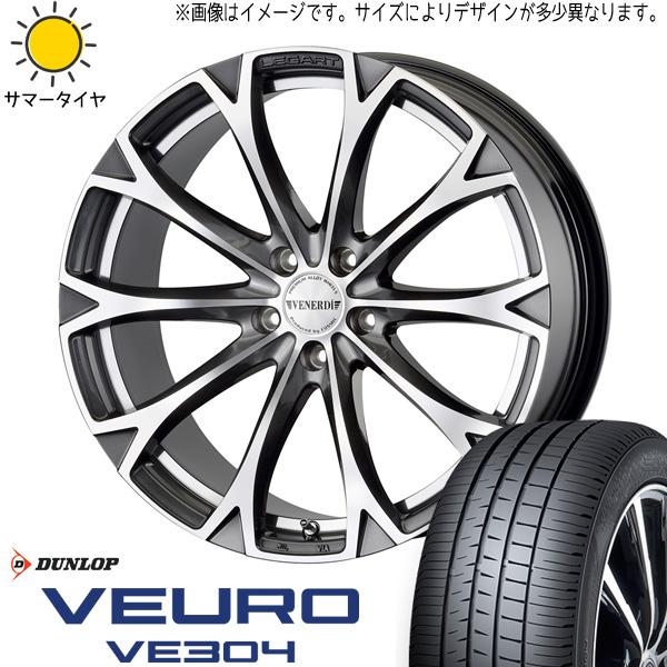 235/60R18 サマータイヤホイールセット アウトランダー etc (DUNLOP VEURO VE304 u0026 VENERDI LEGART 5穴  114.3) | LINEショッピング