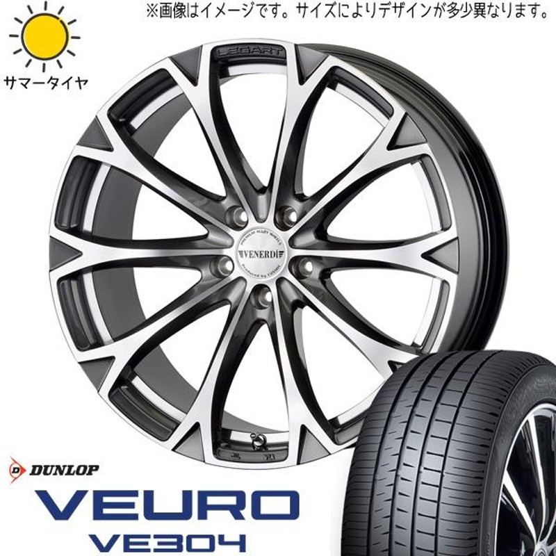 235/60R18 サマータイヤホイールセット アウトランダー etc (DUNLOP VEURO VE304 u0026 VENERDI LEGART 5穴  114.3) | LINEショッピング タイヤ・ホイールセット