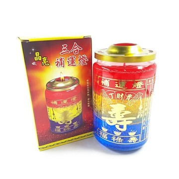 【蠟燭】晶亮 三合補運燈 丁財貴 轉運 補運 果凍蠟燭