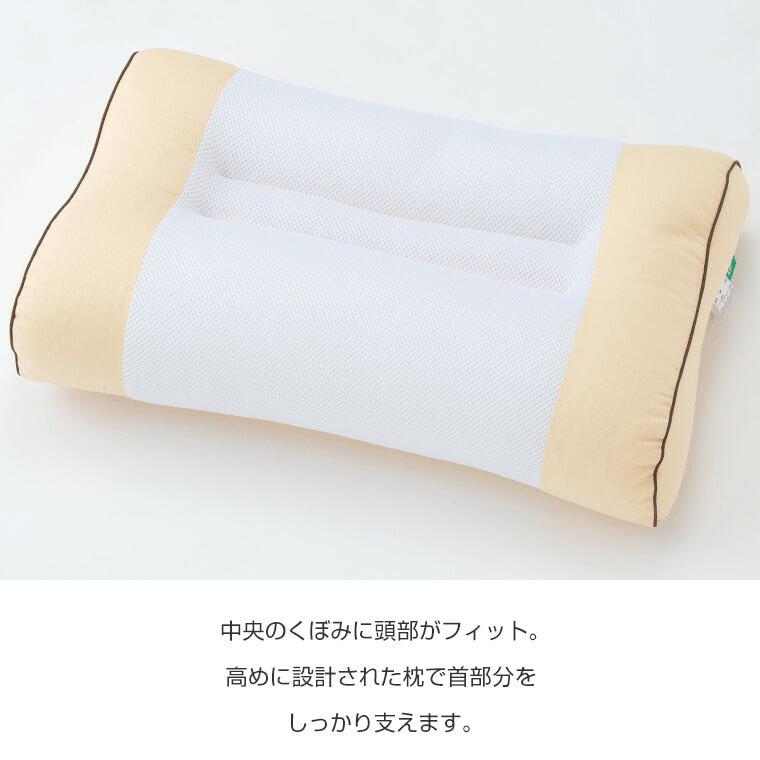 いびきまくら 43 × 63 cm 枕 いびき いびき防止 洗える 丸洗い 日本製 高さ調節 綿 ポリエステル ソフトパイプ 丸松 かごしまや