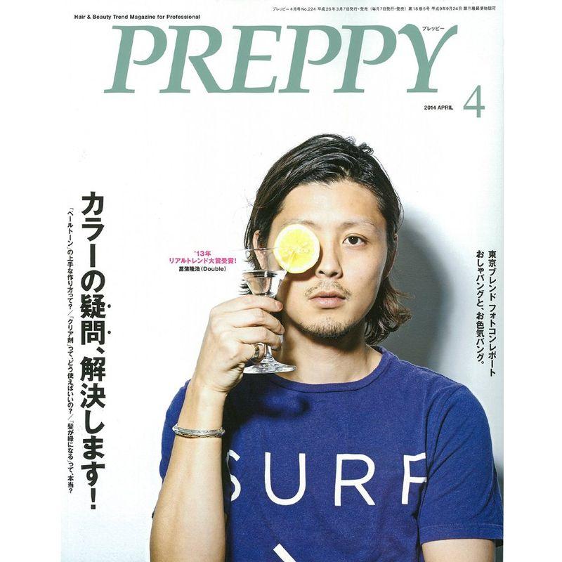 PREPPY (プレッピー) 2014年 04月号 雑誌