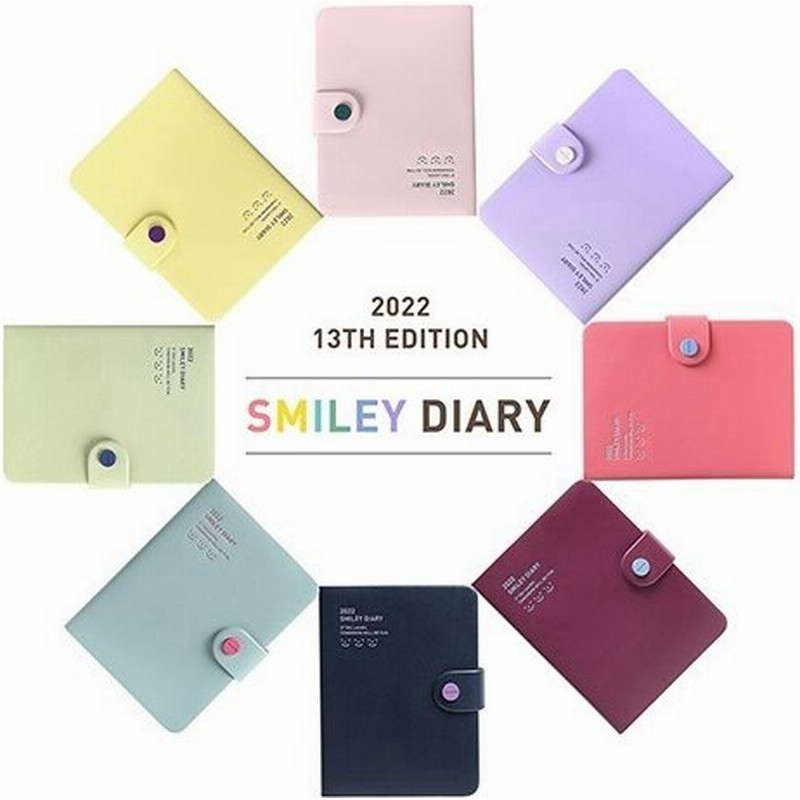 韓国雑貨 今年もでました 22 Smiley Diary Ver 13 22年韓国歴 ダイアリー 韓国文房具 可愛い かわいい 通販 Lineポイント最大0 5 Get Lineショッピング