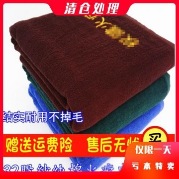 虧火療巾純棉加厚大浴巾火療美容院足療賓館酒店足浴毛巾