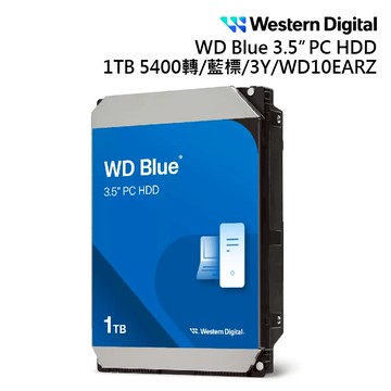 WD 威騰 1TB 5400轉 64MB快取 藍標硬碟 WD10EARZ 廠商直送