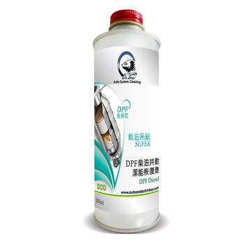 熊牌 免拆式DPF柴油共軌潔能恢復劑300ml