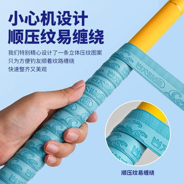 釣魚收納🎉 收納 久巖魚竿纏把帶加長防滑防水魚桿綁帶1.5米EVA纏繞帶加厚手把套