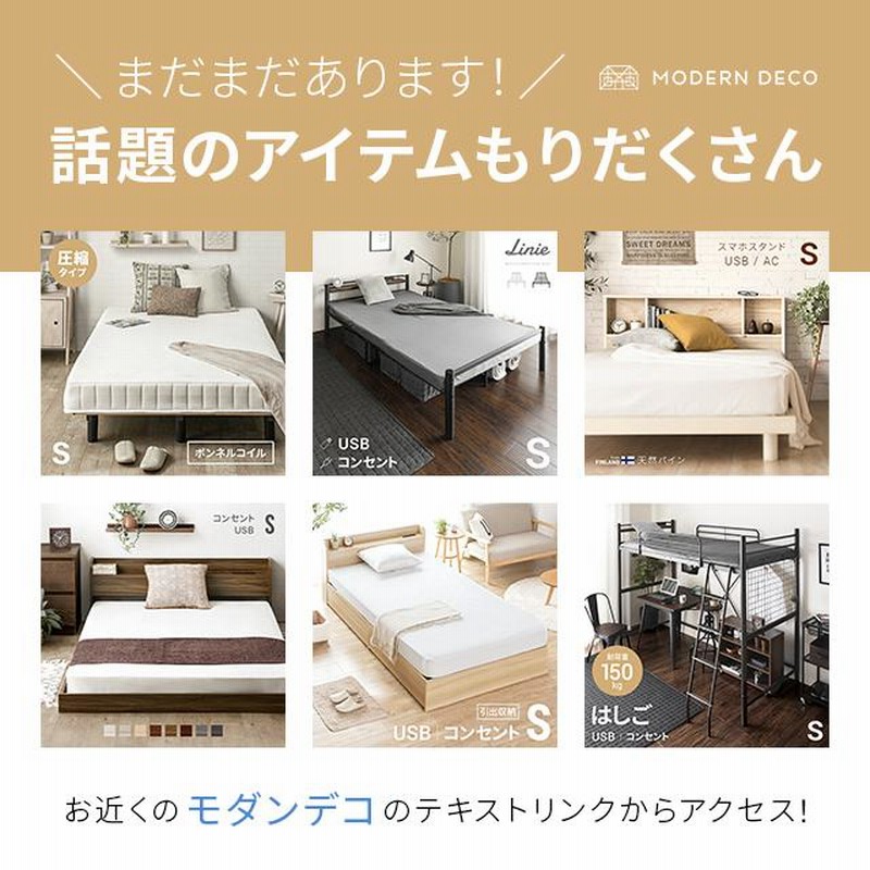楽天市場】コンセント棚付き 国産 ひのきロングすのこベッド