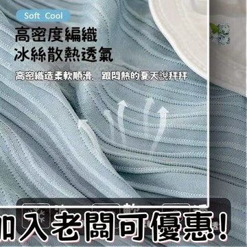 【台灣熱賣】沙發套罩夏季冰絲 沙發坐墊套 全包萬能套 坐墊套防貓抓 防塵沙發笠 高級感簡約新款通用沙發坐墊套防滑