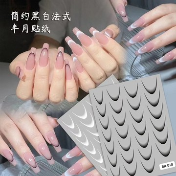 🎀新店開業🎀網紅同款美甲成品漸變法式貼紙簡單方便百搭貼紙指甲搭配裝飾品