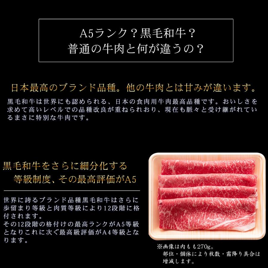 お歳暮 ギフト プレゼント 肉 牛肉 和牛 A5等級 黒毛和牛 もも うで すき焼き 400g 赤身 霜降り 内祝い 誕生日 ギフト対応可