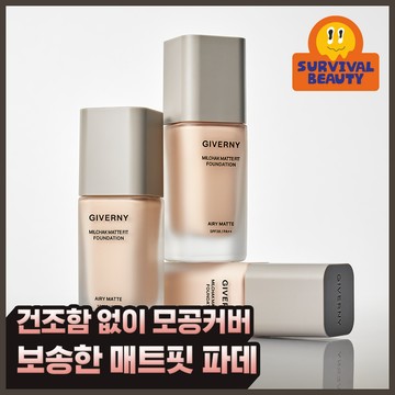 [Renewal] Giverny Milchak Matte Fit Foundation 30ml (3 Shades)