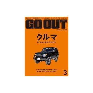 中古ファッション雑誌 OUTDOOR STYLE GO OUT 2023年3月号