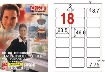 【龍德】LD-813-T-C A4透明護貝膜標籤(不可列印) 46.6x63.5mm【APP滿額下單10%點數(單一帳號最高5000點)】1/31止