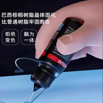 免運🔥玻璃修補液 玻璃修復劑 汽車玻璃修復液 裂紋前擋風劃痕修復劑 修復手機窗戶鏡子裂縫痕修復劑 粘合劑 修補 擋風玻