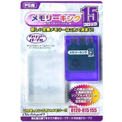 送料無料】【中古】PS プレイステーション PlayStation専用