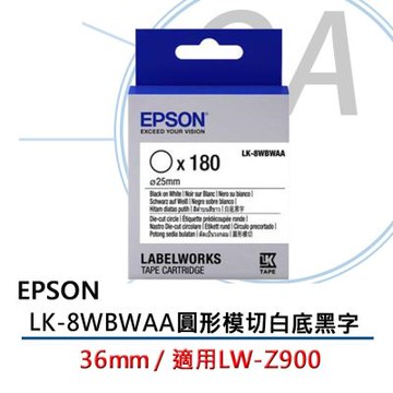 EPSON LK-8WBWAA 刀模標籤系列 圓形模切 白底黑字 36mm